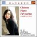 Chinese Piano Favourites