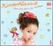 Classical Music for Children / Various