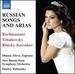 Songs & Arias