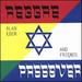 Reggae Passover
