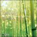 Bamboo Lights