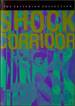Shock Corridor [Criterion Collection]