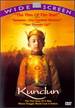 Kundun