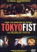 Tokyo Fist
