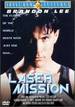 Brandon Lee // Laser Mission