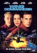Wing Commander