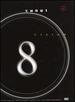 Short 8-Vision