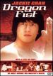 Dragon Fist