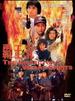 The Inspector Wears Skirts 4 (Special Edition) [Blu-Ray]