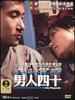 July Rhapsody (Laam Yan Sei Sap)