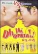 Hi Dharma! [Dvd]