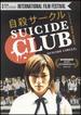 Suicide Club (Suicide Circle) (Widescreen Edition) [Dvd]