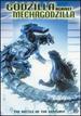Godzilla Against Mechagodzilla