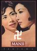 Manji [Dvd]