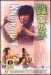 Knockabout [Dvd]