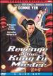 Revenge of the Kung Fu Master