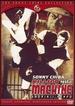 Killing Machine (Uncut, Unedited, Widescreen Edition)