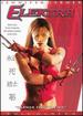 Elektra (Full Screen Edition)