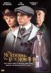 The Murders in the Rue Morgue [Dvd]