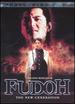 Fudoh-the New Generation