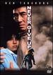Never Give Up [Dvd]