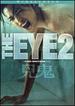 The Eye 2
