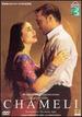 Chameli