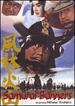 Samurai Banners