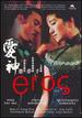 Eros
