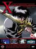 X [1996] [Dvd]