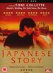 Japanese Story
