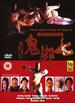 Kickboxer