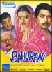 Bahurani [Blu-Ray]