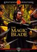 The Magic Blade: Shaw Brothers