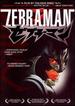 Zebraman