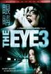 The Eye 3