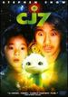 Cj7
