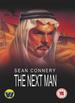 Arab Conspiracy