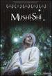 Mushi-Shi: the Movie