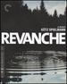 Revanche (the Criterion Collection) [Blu-Ray]