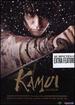 Kamui Gaiden: Movie