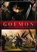 Goemon (2pc)