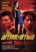 Infernal Affairs I