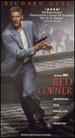 Red Corner [Vhs]