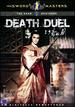 Sword Masters: Death Duel