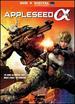 Appleseed: Alpha
