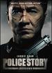 Police Story: Lockdown