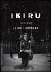 Ikiru