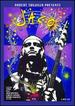 Jaco Original Soundtrack