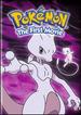 Pokemon the First Movie: Mewtwo Strikes Back